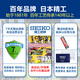 SEIKO日本精工闹钟可乐创意学生儿童咕咕布谷鸟时钟卧室床头可爱小闹钟 QHP902W