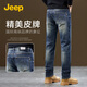 
JEEP Jeep American casual jeans men's 2025 new spring and summer wear-resistant pants washing and old straight trousers trousers retro blue style 2 P740MWN698 30 (115-125Jin[Jin equals 0.5 kg])