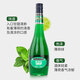 莎堡皇（FAST.KING）绿薄荷味力娇酒700ml利口酒调酒基酒蓝橙力娇酒国产洋酒 【单支试饮装】绿薄荷力娇酒