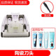 简豹适用志高儿童理发器充电器线f698 f638 f738 f668卡尺限位梳陶瓷刀头 限位梳（四只装）