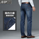 Jeep (Jeep) Jeans Herren loser gerade 2025 Frühlings- und Herbst-Business-Männerhosen Jugendhosen Langer Hosen Sommer 6913-1# [Black Grey] 31