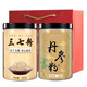弘礼堂 文山三七粉200克+丹参粉250克 粉质细腻好搭配 送礼袋中老年礼品