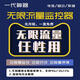 索德曼无需无线wifi网络家用摄像头手机远程监控器360度无死角带夜视全景语音高清旋转语音对话室内云台 无费用无需网络单画面超清续航版 30天全天循环录像卡