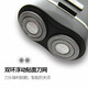 飞科剃须刀电动刮胡刀充电式双刀头男士剃胡须刀FS829 【内置插头】经典双头FS829黑