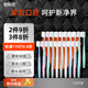 Langlijiejing exquisite soft color adult soft-bristle toothbrush soft brush filament cleaning oral cavity slender brush rod family pack 20 pieces