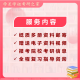25 Examen de ingreso de posgrado de la Universidad de Tecnología Química de Beijing 866 Polímero Química y Física Beihua Ingeniería de Ingeniería e Ingeniería Química Conjunto completo de libros de papel Cuatro Volúmenes Materiales electrónicos gratuitos