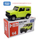 
TOMY Domeka alloy car model No. 81 RAV4 Toyota TOYOTA off-road vehicle model toy New car logo No. 81 Toyota RAV off-road vehicle 15841 sedan