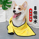 Quick-drying absorbent towel for pets, bath towel, Teddy imitation deerskin towel, absorbent and thickened for cats and dogs, large size pet, yellow L size - special for large dogs (70*140cm)