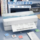 
Hanyin (HPRT) MT810 Wrong Question Printer A4 Learning Machine Portable Mobile Phone Wireless Home Student Test Questions Textbooks Homework Office Documents Thermal Home Multi-Use All-in-One HD Remote Desktop Edition (Computer/Mobile Phone + Remote + Massive Question Bank) Package 2: Official Standard + 500 Paper