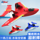 Toyes Zhiyang (Toys Zhiyang) Aeronave de control remoto de tres en uno con un modelo de avión de combate resistente a caída juguetes para niños de espuma fija de ala fija con una batería de 60 minutos de agua azul, tierra, aire y aire eléctrico Electric Electric