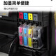 
Brother (brother) original brother LC699XL-BK black ink cartridge LC695XL color MFC-J2320 J2720 printer ink Domestic LC699/695 easy-add ink cartridge set + ink