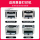 京呈CB436A硒鼓适用HP惠普p1505n M1120 1550碳粉盒M1522nf激光打印机墨盒 【2500页】CB436A易加粉硒鼓/1支装