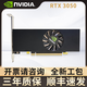 Nvidia RTX 3050 graphics card desktop OPS computer 6G e-sports game editing and rendering ITX small chassis half-height knife card RTX 3050 new work package