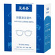 Yameijia glasses anti-fog swimming goggles anti-fog wet wipes glasses cloth disposable lens cleaning wipes for swimming, diving and skiing myopia glasses paper cleaning wipes HD goggles anti-fogging cloth