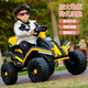 Yubeijia children can ride four-wheeled electric car for adults and can drive boys and children toys remote control children's car off-road vehicle ATV light orange (self-driving/remote control + powerful drive) cool light + Bluetooth music