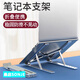 Sangqi is suitable for Lenovo Savior Y9000P Y7000P R9000 R7000 computer stand Xiaoxin 14/16Pro notebook radiator elevated silent base aluminum alloy cooling bracket (black - upgraded version) Savior Y9000P/R9000P/Y9000X