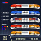 创悟邦 LED车载长排警示灯 工程道路救援车顶报警灯应急红黄蓝爆闪灯 FB1365全黄色