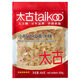 Taikoo small grain premium yellow rock sugar 454g earth rock sugar cube brown sugar snow pear soup small grain brown sugar baking ingredients