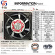 丰陆SUNON建准8025/9225/11025/12025/12038铜线轴流风机AC220/240V 120*120*25mm AC220V 含油风机