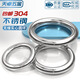 Tianzhuo Hardware 304 stainless steel traceless ring circle O-ring hanging ring solid seamless steel ring hammock yoga connection ring steel ring wire diameter 3*inner diameter 30 5 pcs no solder joints