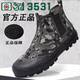 3531 One-foot camouflage liberation shoes men's high-top canvas shoes outdoor casual shoes anti-odor and anti-slip rubber shoes construction site labor protection shoes high-foot black king 41
