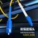 诺可信（Nokoxin）电信级光纤跳线SC-SC单模单芯1/3/5/10米光端机收发器室内家用尾纤 单模单芯SC-LC 3米