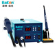 
Bakon white light hot air gun electric soldering iron desoldering platform two-in-one repair intelligent even digital display adjustable constant temperature welding platform BK701D package one