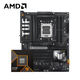AMD锐龙 9800X3D 9700X 9900X 9950X搭华硕X870 X870E 主板CPU套装 板U套装 TUF GAMING X870-PLUS WIFI R7 9800X3D散片
