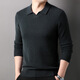 Hengyuanxiang 100% pure wool sweater men's autumn and winter long-sleeved sweater men's lapel wool casual bottoming shirt men's sweater trendy brand medium gray M 170/48/105