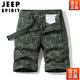 JEEP SPIRIT纯棉短裤男士夏季六分裤工装马裤运动休闲裤中青年薄款休闲裤男潮 17152-军绿色 28