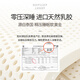 诗莲娜五星级酒店薄款独立弹簧乳胶床垫10cm席梦思15cm家用儿童榻榻米软 希尔顿软硬适中款10CM厚 1350mm*2000mm