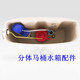 卡蒂芙（KDF）适配TOTO马桶水箱配件CSW718B719B728B729CW764B坐便器抽水排水阀 进水阀