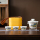 Mi Xiaoshu travel tea set portable ceramic cover bowl fair cup one pot three cups Teacher's Day gift birthday high-end Qianli Jiangshan set portable leather packaging
