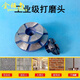 Quanbaishang stone grinding disc, diamond flat grinding head angle grinder, single-sided grinding, cement floor tile trimming, bottom clearing, rough grinding and leveling, 11 cm grinding disc + flange, aperture 20