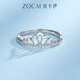 Zokai PT950 platinum ring women's crown gift to girlfriend live adjustable platinum ring princess laurel crown about 1.8g