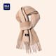 Hailan Home (HLA) Bufanda Hombres de otoño e invierno Nuevo lana pura Bufanda cálida Doble Regalo para novio