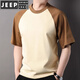 JEEP SPIRIT summer cotton mid-sleeved T-shirt men's round neck, seven-quarter sleeve loose bottom half-sleeved T-shirt undershirt Mist Blue 7003 (T-shirt) 170/M size (90-130Jin [Jin equals 0.5 kg]) Size is too large