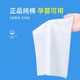Selected Disposable Face Towels Thickened Removable Face Towels Towels Soft Towels Roll Mother and Baby Home 20*20 1 Pack Total 220g