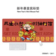 
Three-color cat God of Wealth Rich Mouse Pad Extra Large Birth New Year Cute Cartoon Office Red Blow Single Male and Female Student Bed Table Laptop Keyboard Home Desk Pad Customized 12611 God of Wealth possession 60 cm x 30 cm x 2 mm