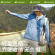 Treader Ice Silk Sun Protection Clothing Men's Spring and Summer Large Size Breathable Ice Feel Lightweight Large Brim Autumn Sun Protection Clothing Fishing Skin Clothing Distant Mountain Gray XL 130-145Jin Jin is equal to 0.5 kg
