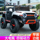 Chibeixing children's electric car, four-wheeled, can seat adults, two children, toy, remote control stroller, four-wheel drive off-road vehicle, top equipped with painted red four-wheel drive + soft wheels + leather seat