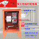 Construction site outdoor mobile three-level distribution box 380V one machine, one gate and one leakage transparent circuit breaker 40A 63A100A 380/220 combination two Y