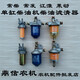 Single cylinder diesel engine diesel filter JAC 195/1105/1110/1115 new transparent sedimentation cup Shuhe Chai filter iron shell model