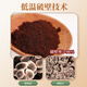 Beijing Tongrentang Break Wall Ganoderma Lucidum Spore Cápsulas de polvo Mejora inmunidad Alimento alimento para el alimento Nutricional Regalo [1 Caja de ganoderma lucidum polvo] 2 botellas/60 cápsulas