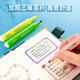 Morning Light (M&G) Stationery Highlighter Children's Marker Marking Points Hand Account Marker Color Pen Star Color Series Single Head Water-based 6 Colors/Box AHMV7602 Exam Essentials