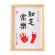 Yimi, Conscientious Changle Hands and Footprints Picture Frame, Baby Hands and Footprints Photo Frame, Newborn Baby, One Year Old Gift, Peace and Joy