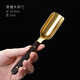 Miaolian Tianxiang rosewood copper tea ceremony six gentlemen tea set accessories ebony tea cup fork tea spoon tea clip tea knife T61-008A tea spoon (ebony)