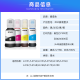 爱普生（EPSON） 002原装墨水L4266/4268/4269/6268/6278/6298/6279打印机 4只装（1黑3彩）【晒单领15元红包】 原装