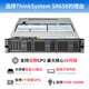 联想（Lenovo）服务器主机SR588 SR650 WR3220 G2机架式2U双路至强 GPU深度学习虚拟化DeepSeek本地部署定制 【SR650】2颗6230丨40核2.1G 128G内存丨