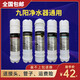 九阳净水器 1365/1265/RC326/RC150通用五级超滤机PP棉活性炭除垢 标准版五支套装